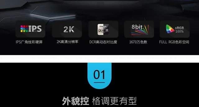 窄边框显示器有什么好处?