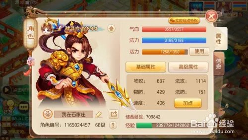 梦幻诛仙怎么玩