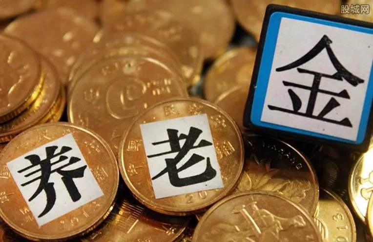 多少岁可以领养老金 退休年龄最新规定