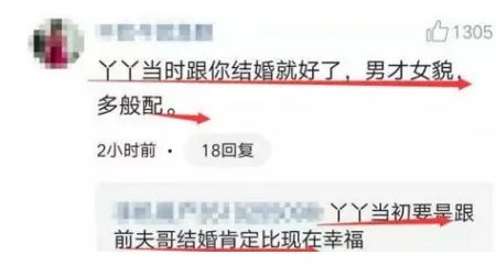 雷佳音和佟丽娅关系为什么这么好?