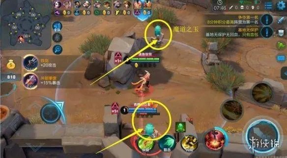 《王者荣耀》五军对决怎么获胜 五军对决新手玩法攻略