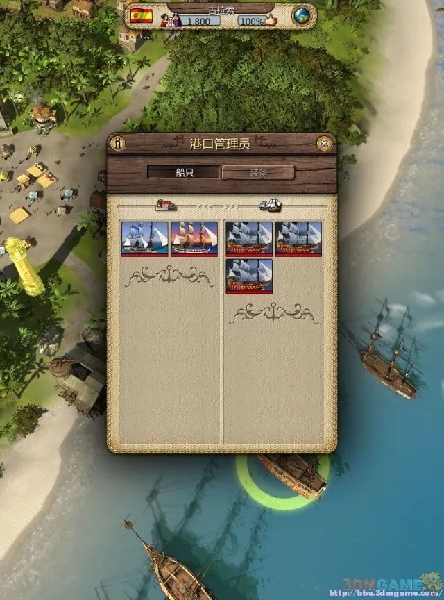 《海商王3》海战心得-关于如何接舷以及捕获敌船