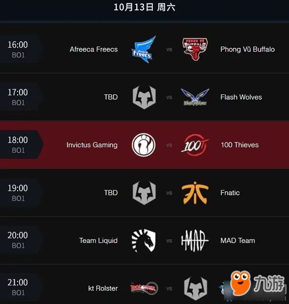 《LOL》S8赛程什么时候开始?S8赛程一览