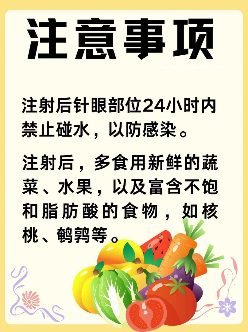 降脂针多少钱一针?哪里可以打?