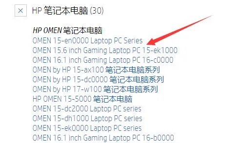 笔记本驱动程序安装教程