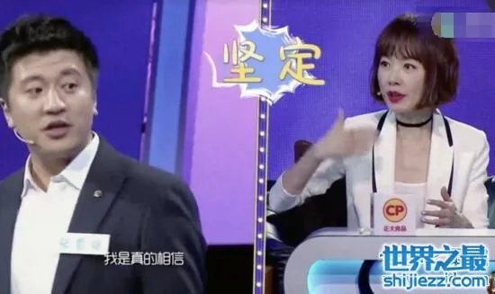 演说家张雪峰是哪一期，20170802期怒怼主持人 