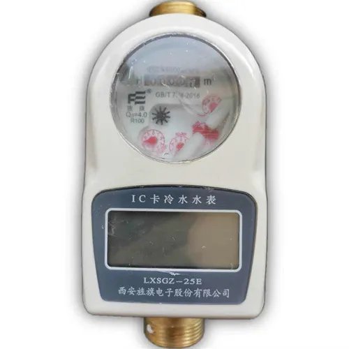 ic卡水表怎么使用