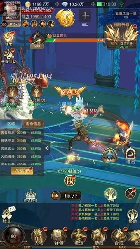 《黎明召唤》征服之岛