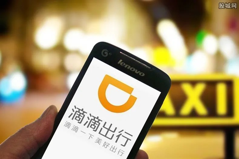 滴滴新规则公示 最新规定！这些人不允许乘坐网约车