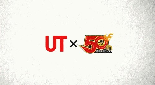 优衣库是如何成功的?