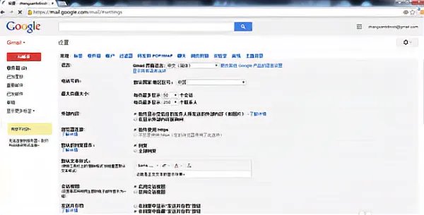 国内账号不能注册谷歌