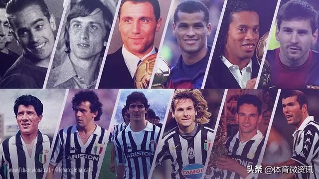 AC米兰和尤文图斯谁才是豪门？