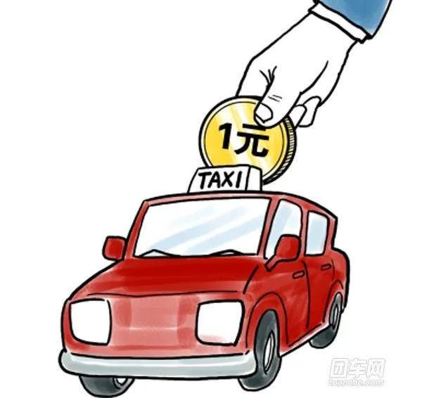 出租车燃油附加费的介绍