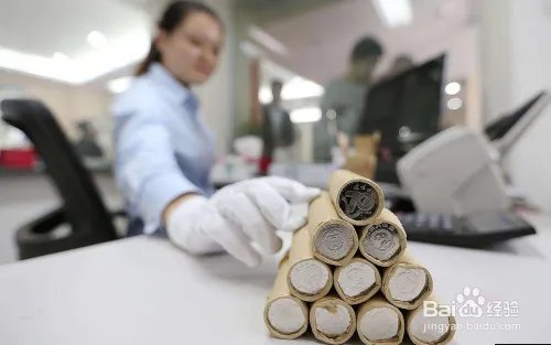 和字纪念币怎么预约