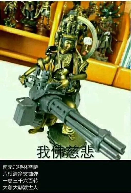 dome是什么意思？