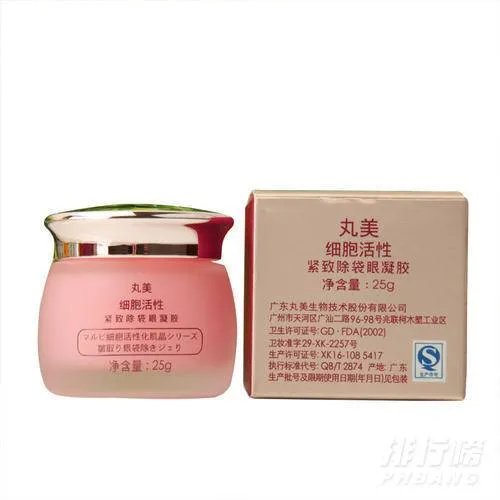 丸美眼霜怎么用_丸美眼霜使用方法