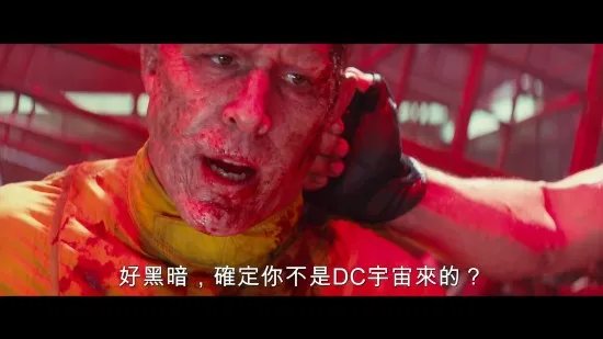 《死侍2》官中终极预告公布 被打还不忘吐槽DC