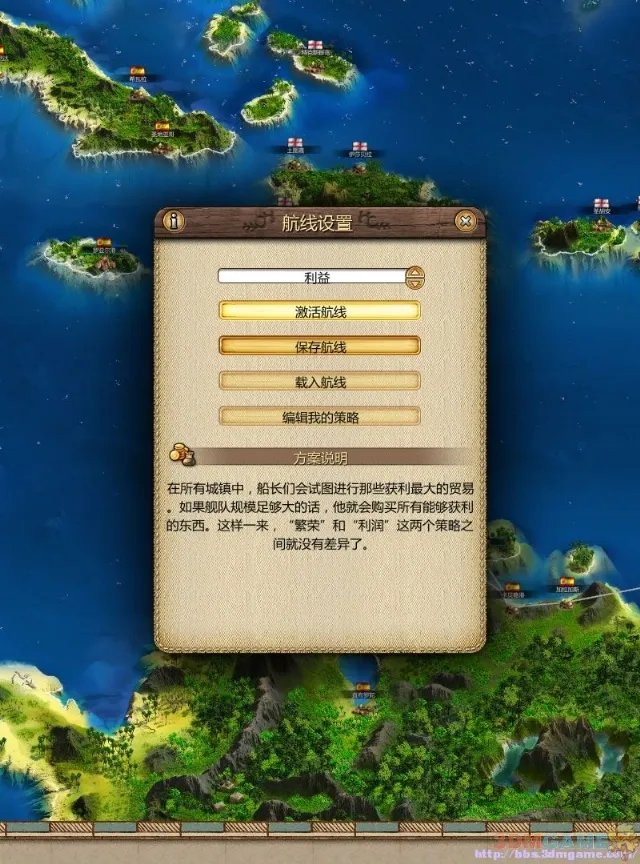 《海商王3》海战心得-关于如何接舷以及捕获敌船