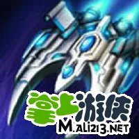 腾讯版雷霆战机幻影装备搭配进阶篇