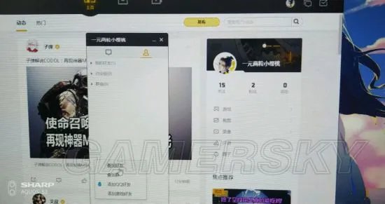 《堡垒之夜》WeGame添加好友方法说明