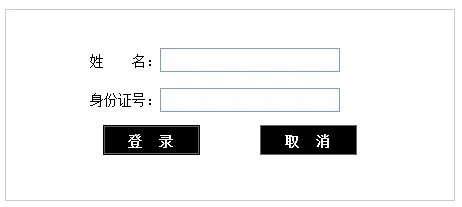 2018西安事业单位考试成绩什么时候公布？