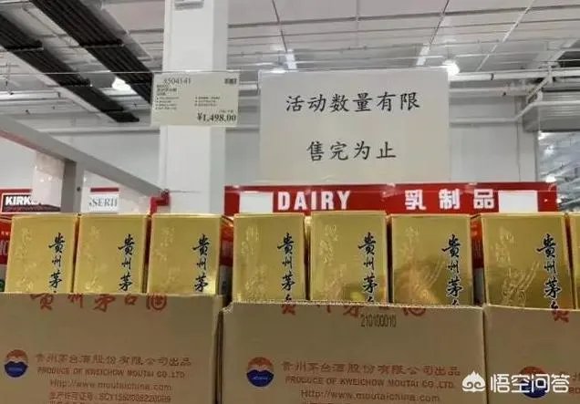 美国超市Costco上海店开业,茅台被抢光,爱马仕被抢光,半天就被买停业,你怎么看?