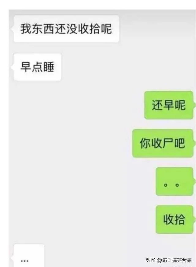 有没有和老婆出门办事发生的糗事或者搞笑的段子呢？