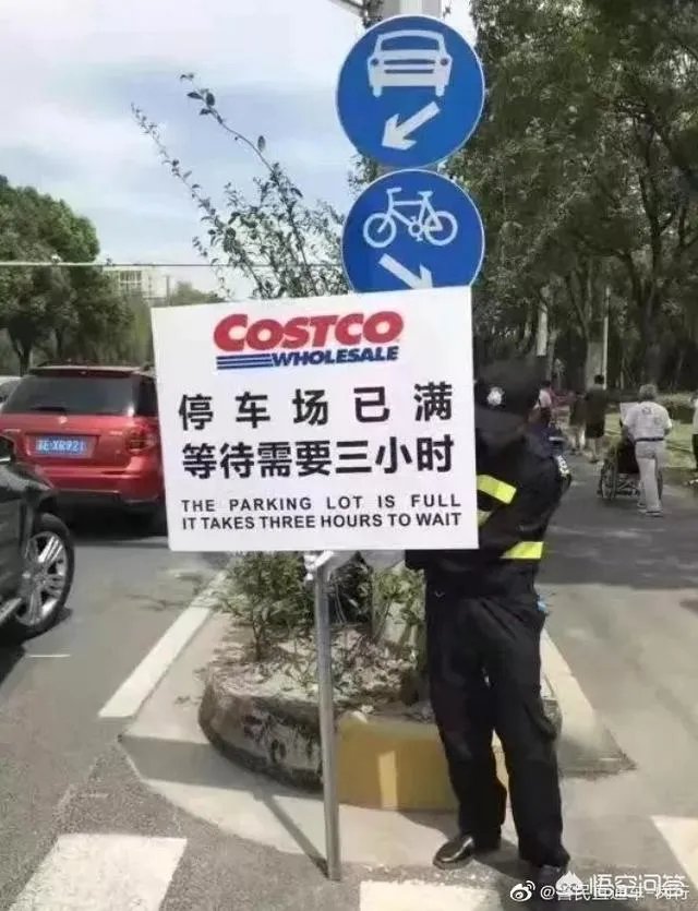 美国超市Costco上海店开业,茅台被抢光,爱马仕被抢光,半天就被买停业,你怎么看?