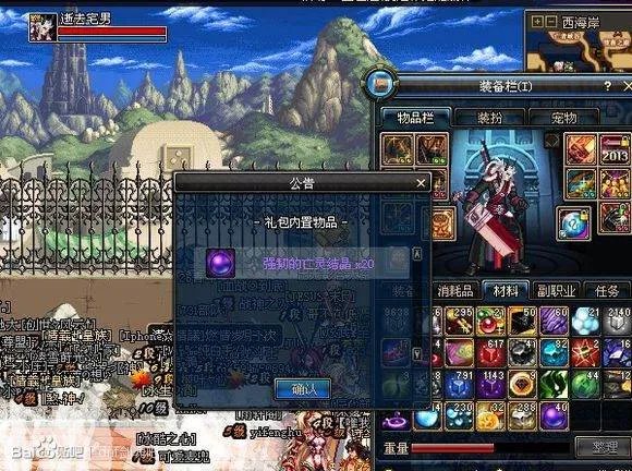 怎么获得DNF强韧的亡灵碎片?有什么用?