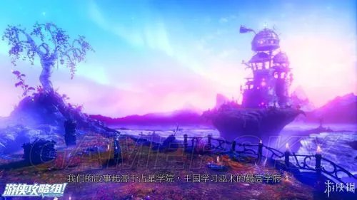 《三位一体3》图文流程攻略 全关卡图文流程攻略