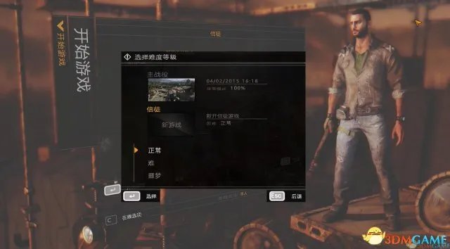 完整汉化！《消逝的光芒：加强版》中文版下载