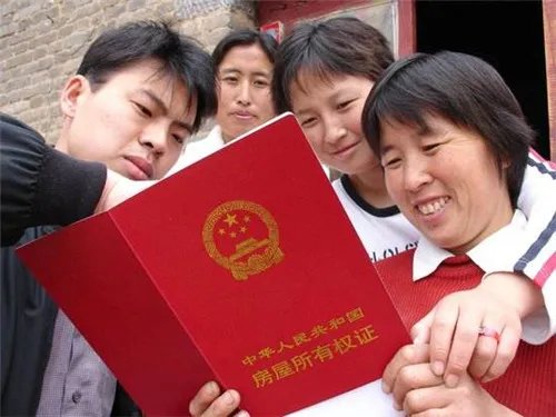 大红本和小红本有什么区别