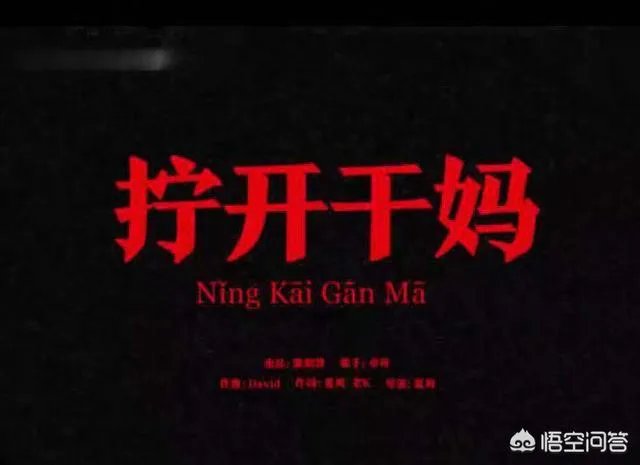 老干妈推出魔性广告，你怎么看？未来路在何方？