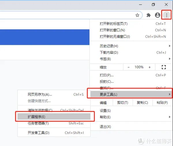 教你彻底关闭网页广告,小白都学得会