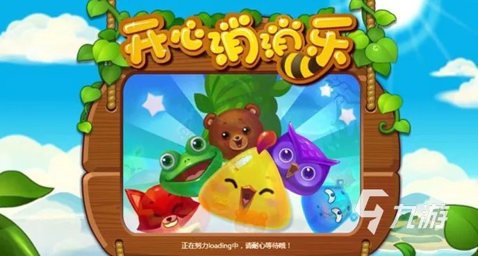 老年人喜欢玩的游戏推荐 受欢迎的老年人游戏大全2023