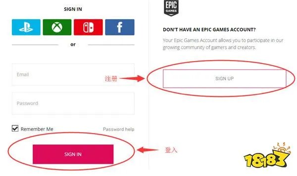 堡垒之夜手游怎么下载