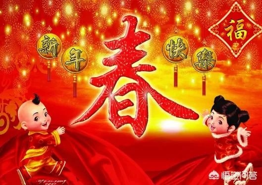 春节是怎么来的？