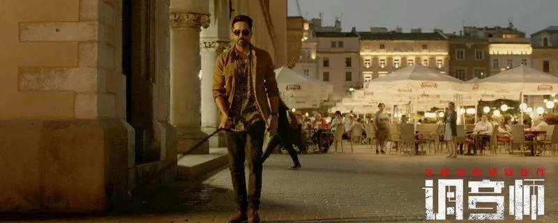 调音师结局解析豆瓣