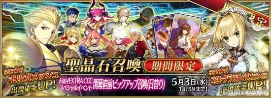慢慢等 该来的总会来《FGO》活动顺序一览