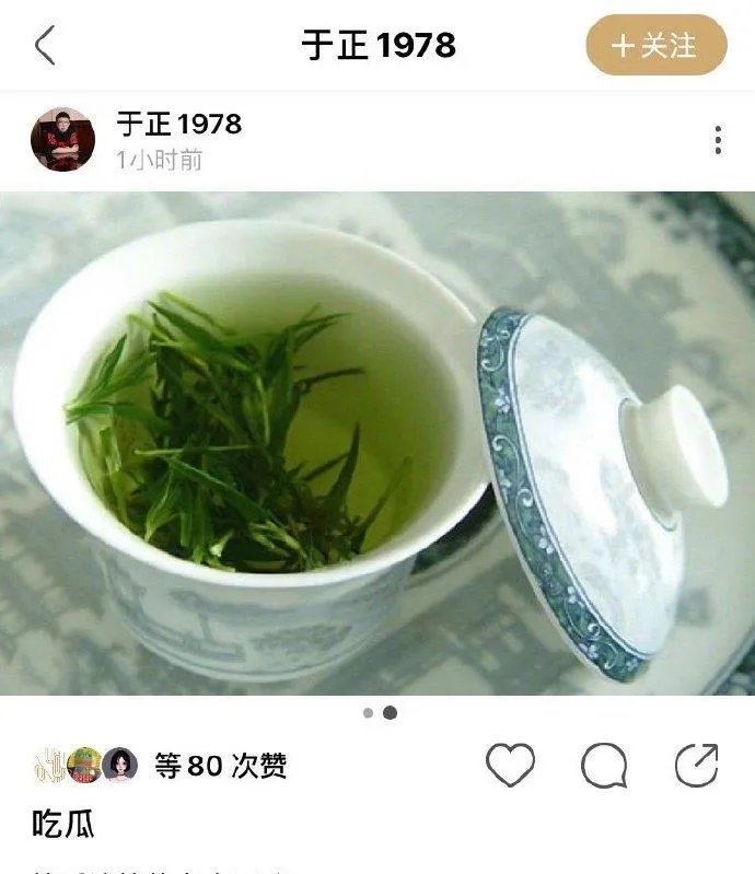 赵露思事件之后,网友众嘲、于正发图内涵,本人现状如何?