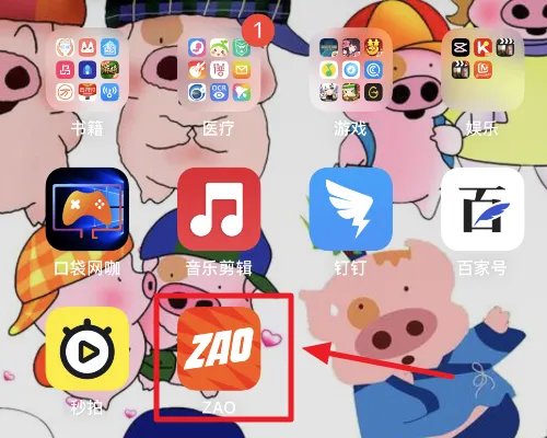 最近b站上肌肉金轮的视频很火,我想制作同款恶搞室友,如何制作?