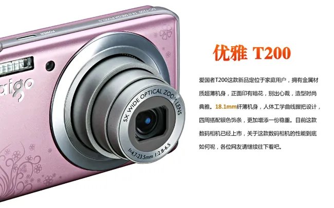 数码相机报价是怎样的啊？大概要多少钱啊？