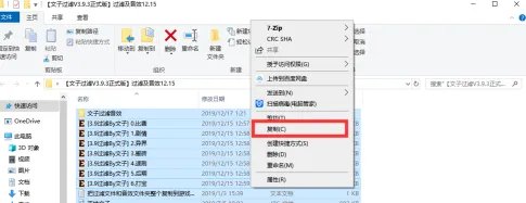流放之路过滤器下载
