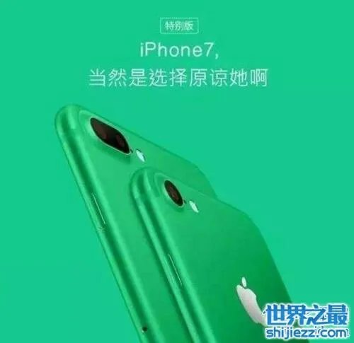 当然是选择原谅她啊出处,没事你只是有点绿而已