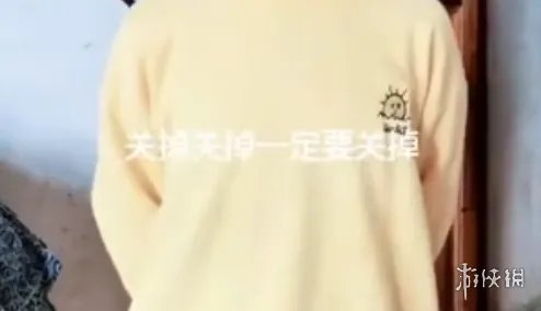 抖音关掉姐是谁 关掉姐介绍