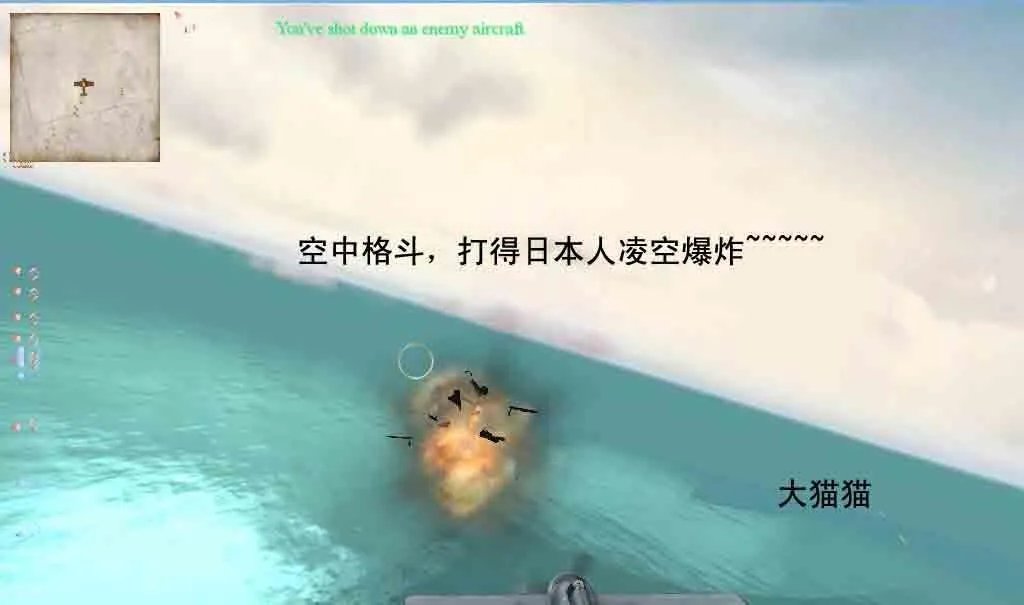 太平洋英雄2——图文功略