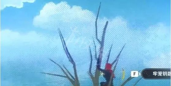 农民的宝藏任务在哪里领