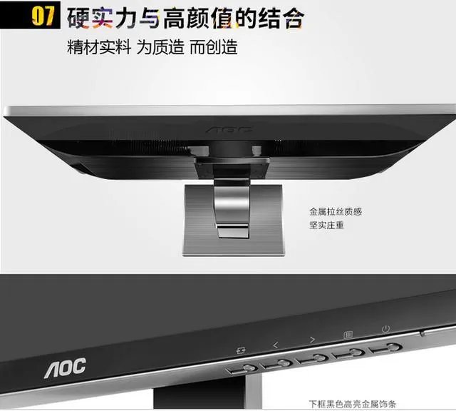 窄边框显示器有什么好处?