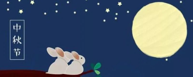 中秋节送什么礼品好