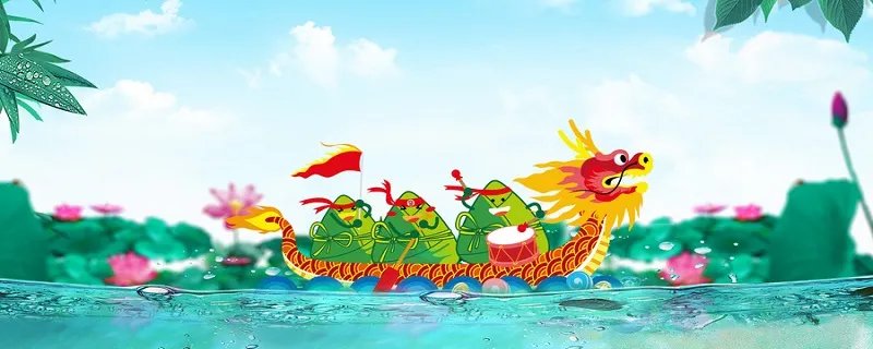 龙舟节是哪个民族的传统节日 龙舟节是什么族的传统节日